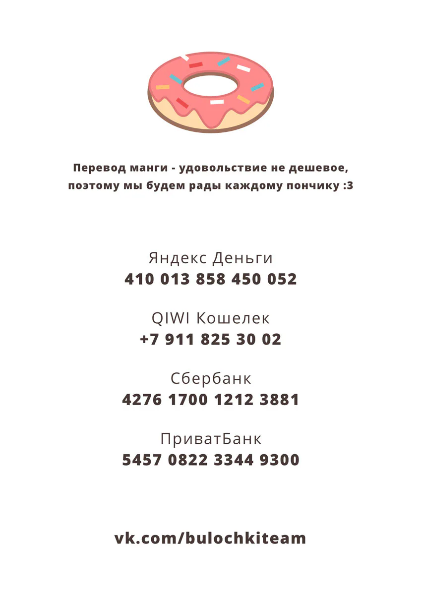Атака титанов. До падения — Глава 27, страница 54