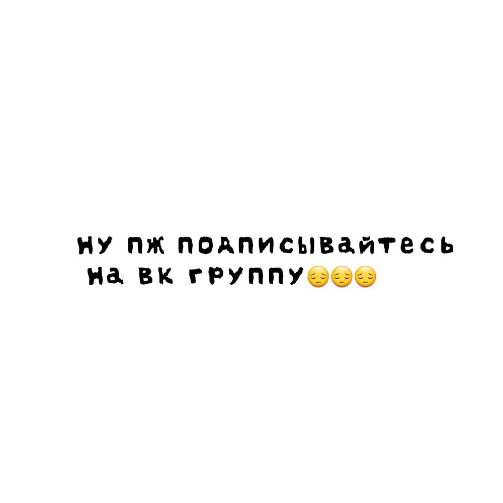 Вуаль — Глава 38, страница 1