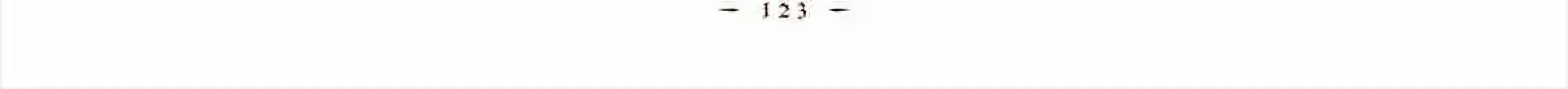 Вуаль — Глава 45, страница 10