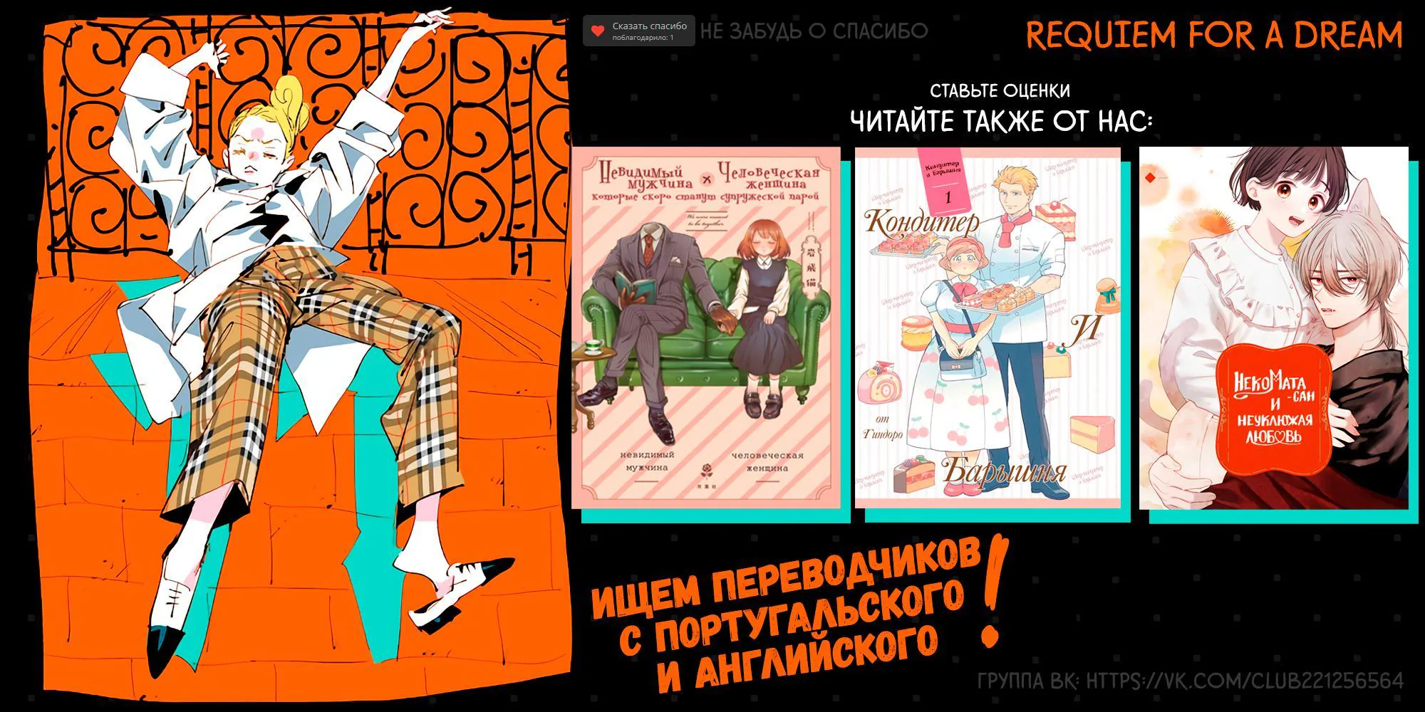 Вуаль — Глава 45, страница 25