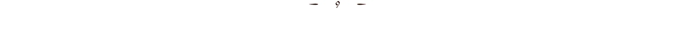 Вуаль — Глава 46, страница 15