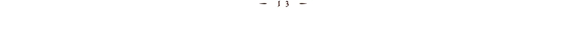 Вуаль — Глава 46, страница 27