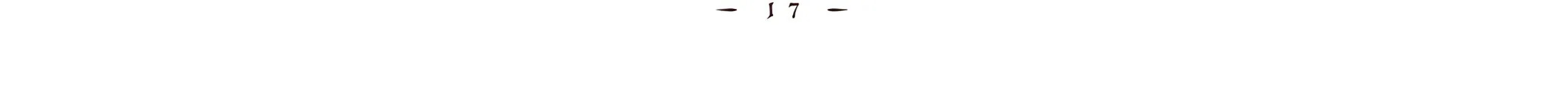 Вуаль — Глава 46, страница 39
