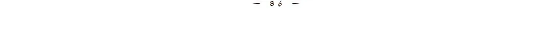 Вуаль — Глава 65, страница 32