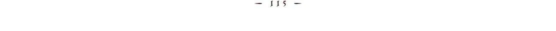 Вуаль — Глава 67, страница 33