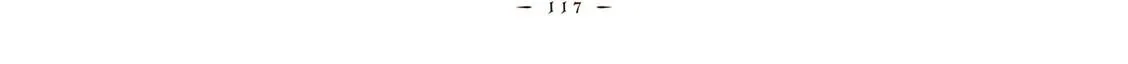 Вуаль — Глава 67, страница 37