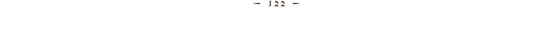 Вуаль — Глава 67, страница 47