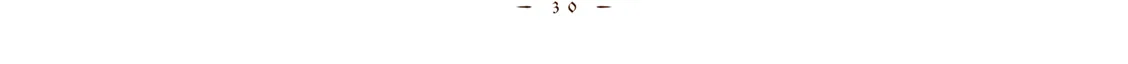 Вуаль — Глава 70, страница 4