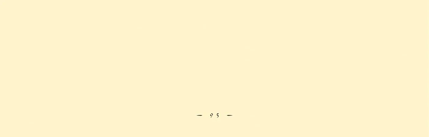Вуаль — Глава 75, страница 26
