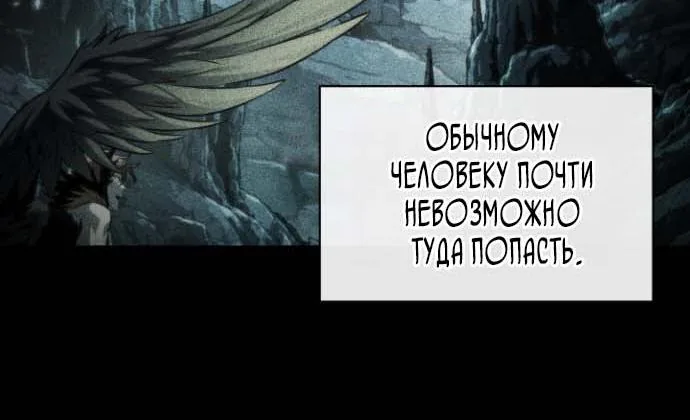 Выбери меня! — Глава 215, страница 41