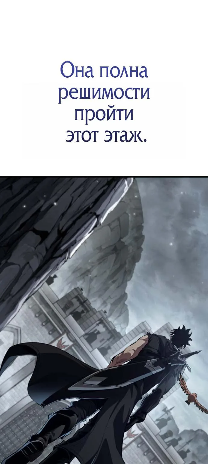 Выбери меня! — Глава 215, страница 51