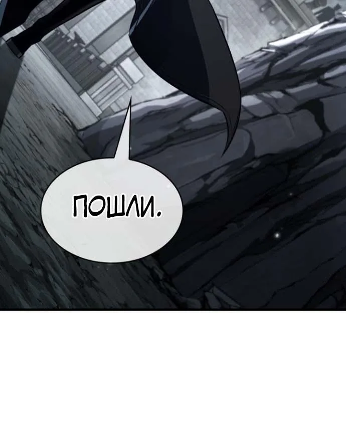 Выбери меня! — Глава 215, страница 52