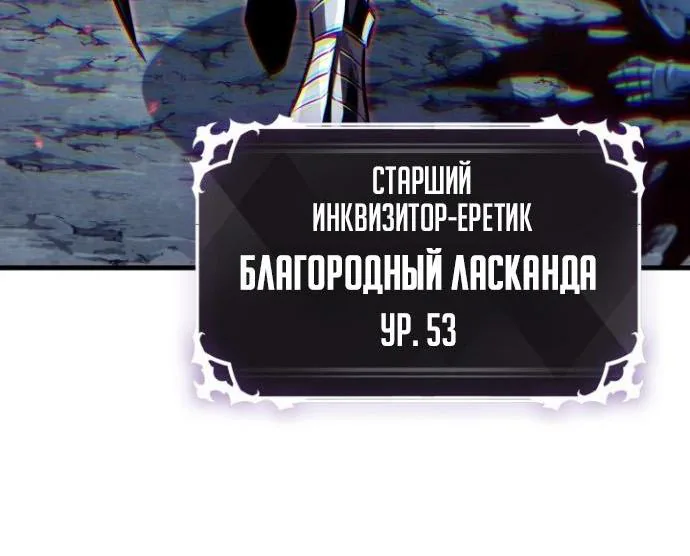 Выбери меня! — Глава 216, страница 17