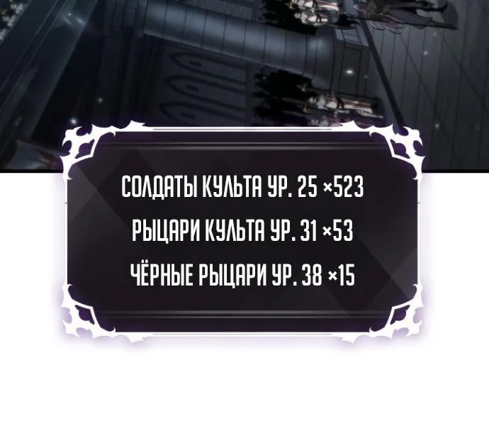 Выбери меня! — Глава 216, страница 43