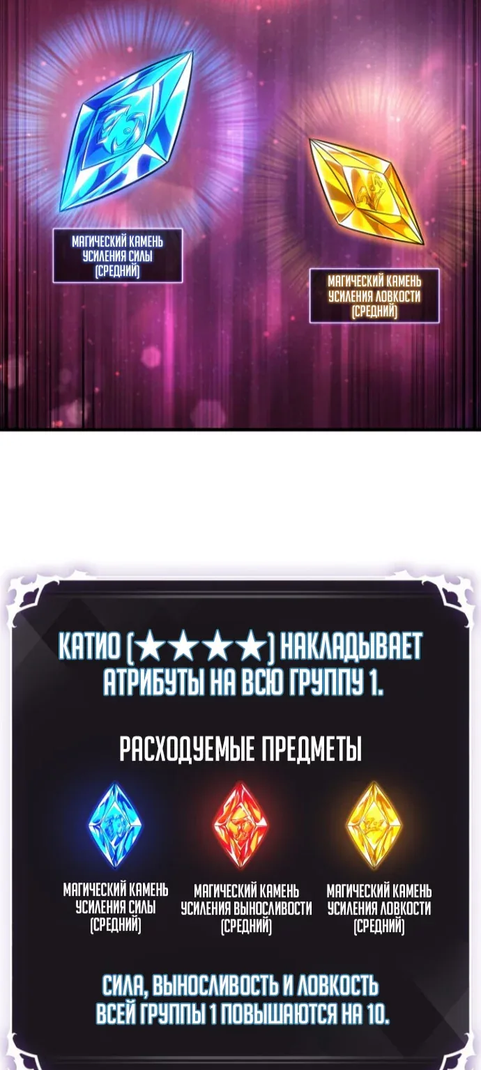 Выбери меня! — Глава 219, страница 14