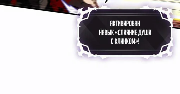 Выбери меня! — Глава 220, страница 16