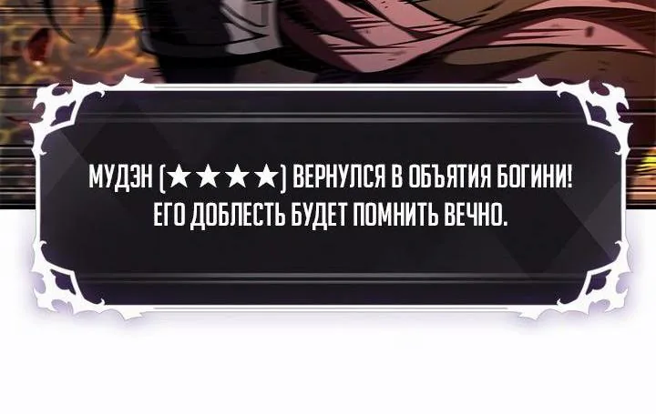 Выбери меня! — Глава 220, страница 3