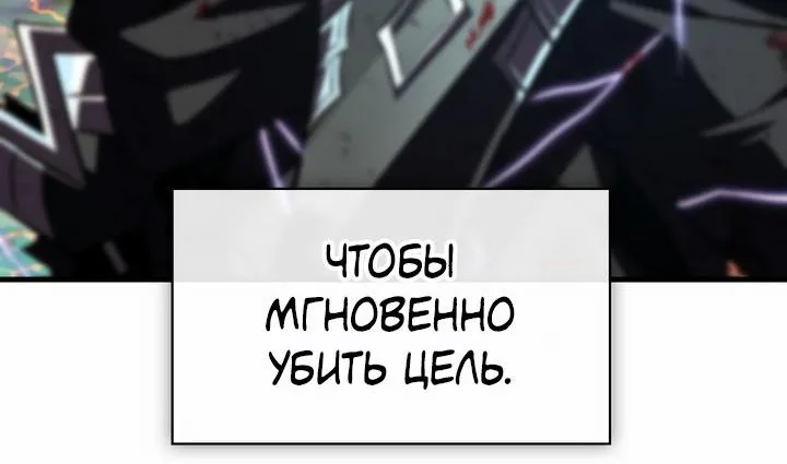 Выбери меня! — Глава 220, страница 33