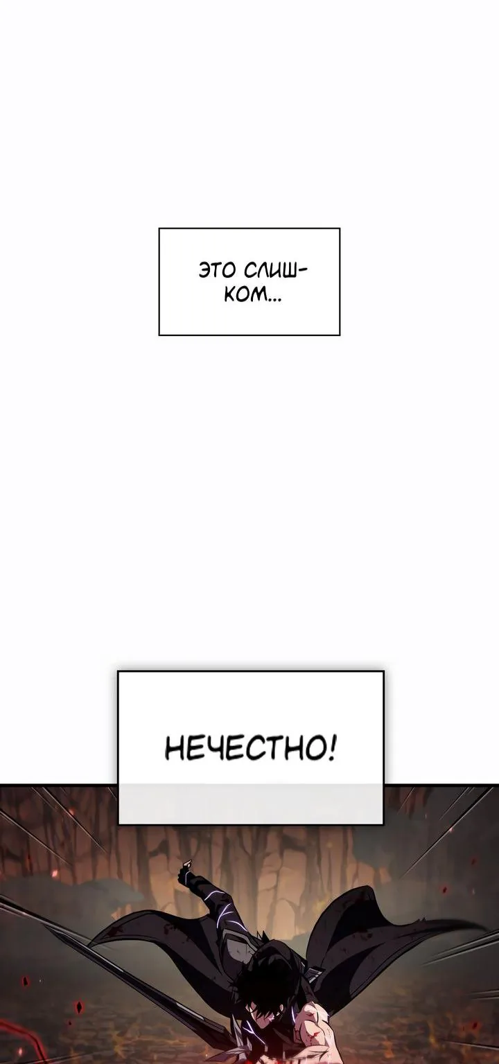 Выбери меня! — Глава 220, страница 34