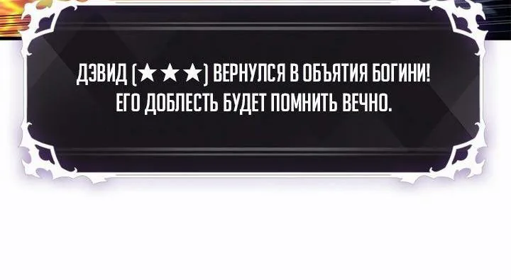 Выбери меня! — Глава 220, страница 5