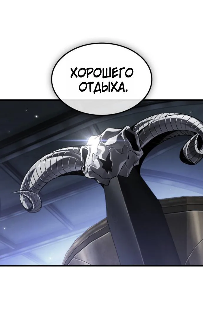 Выбери меня! — Глава 221, страница 35