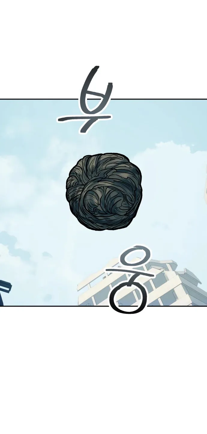 Выживание в Апокалипсисе — Глава 39, страница 96