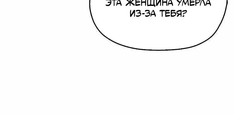 Выживание в Апокалипсисе — Глава 56, страница 41