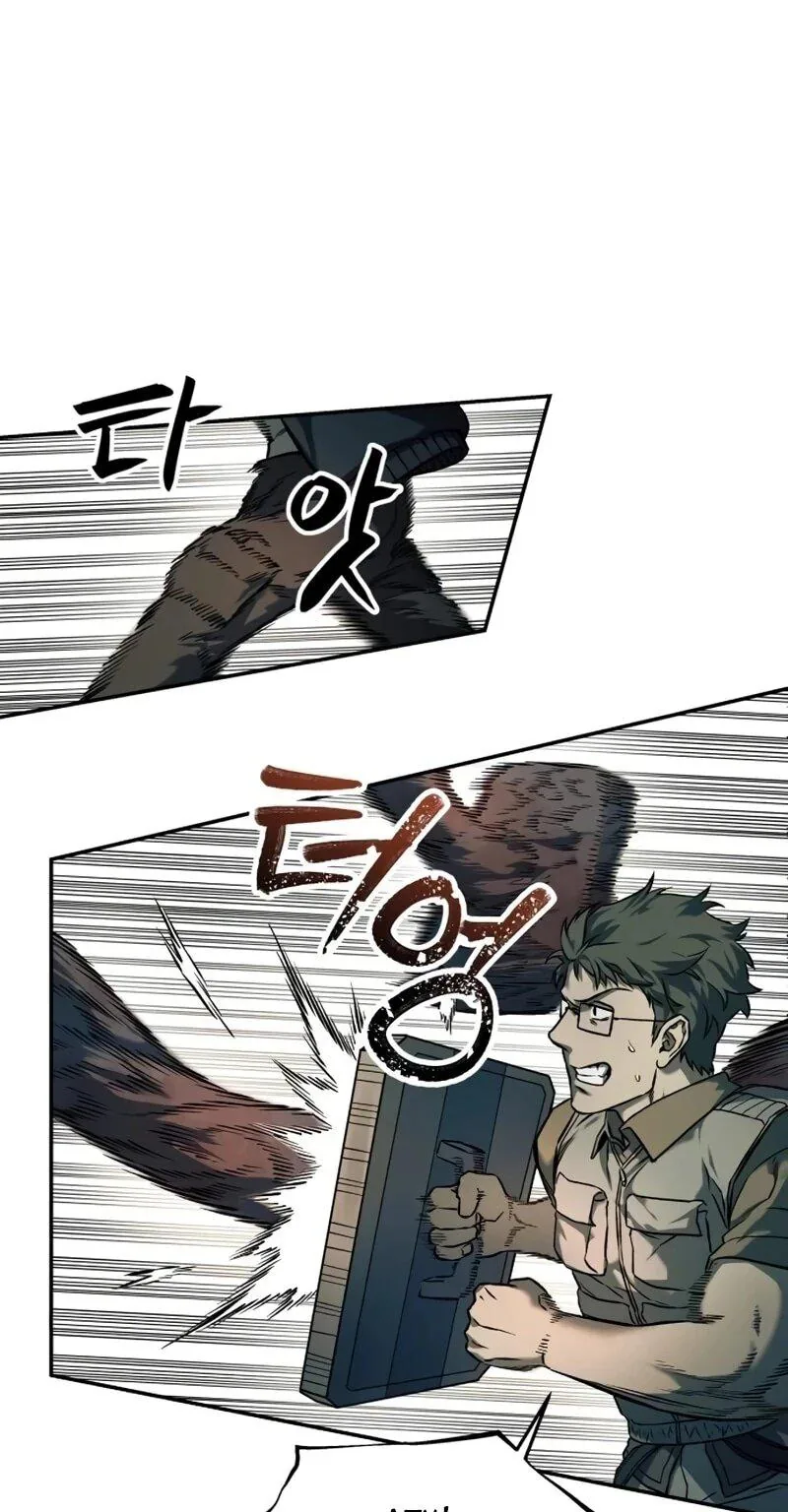 Выживание в Апокалипсисе — Глава 69, страница 9