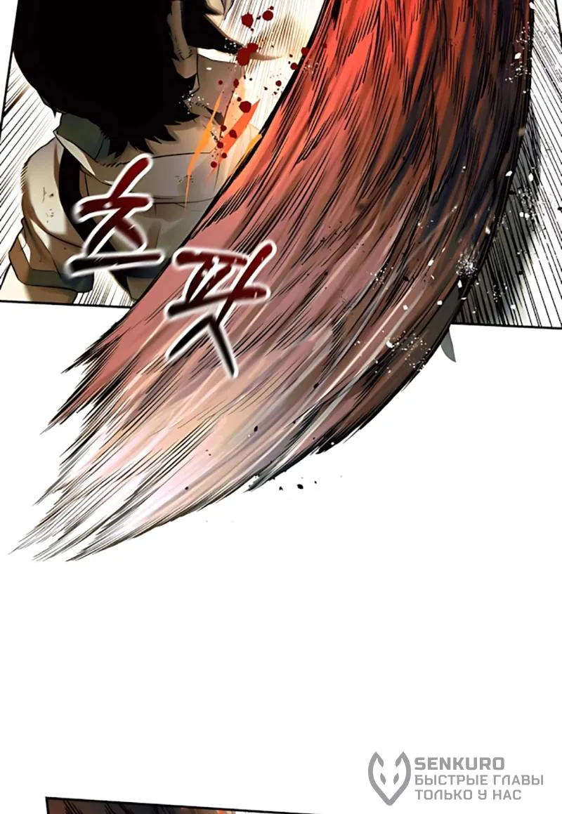 Выживание в Апокалипсисе — Глава 79, страница 35