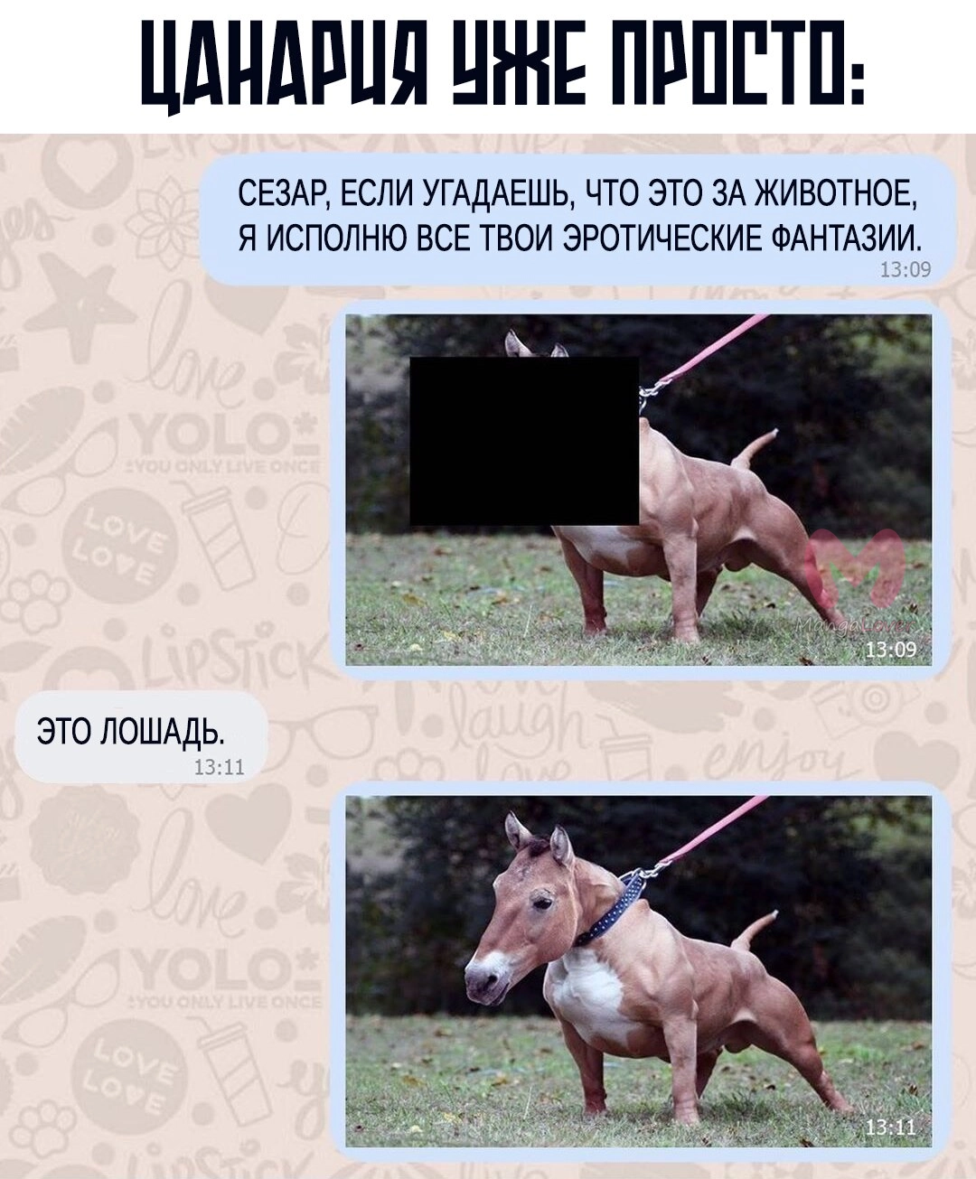 Выжить в качестве жены герцога — Глава 88, страница 8