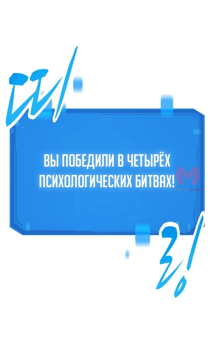 Наш урожай небывалый, повелитель! — Глава 1, страница 1084