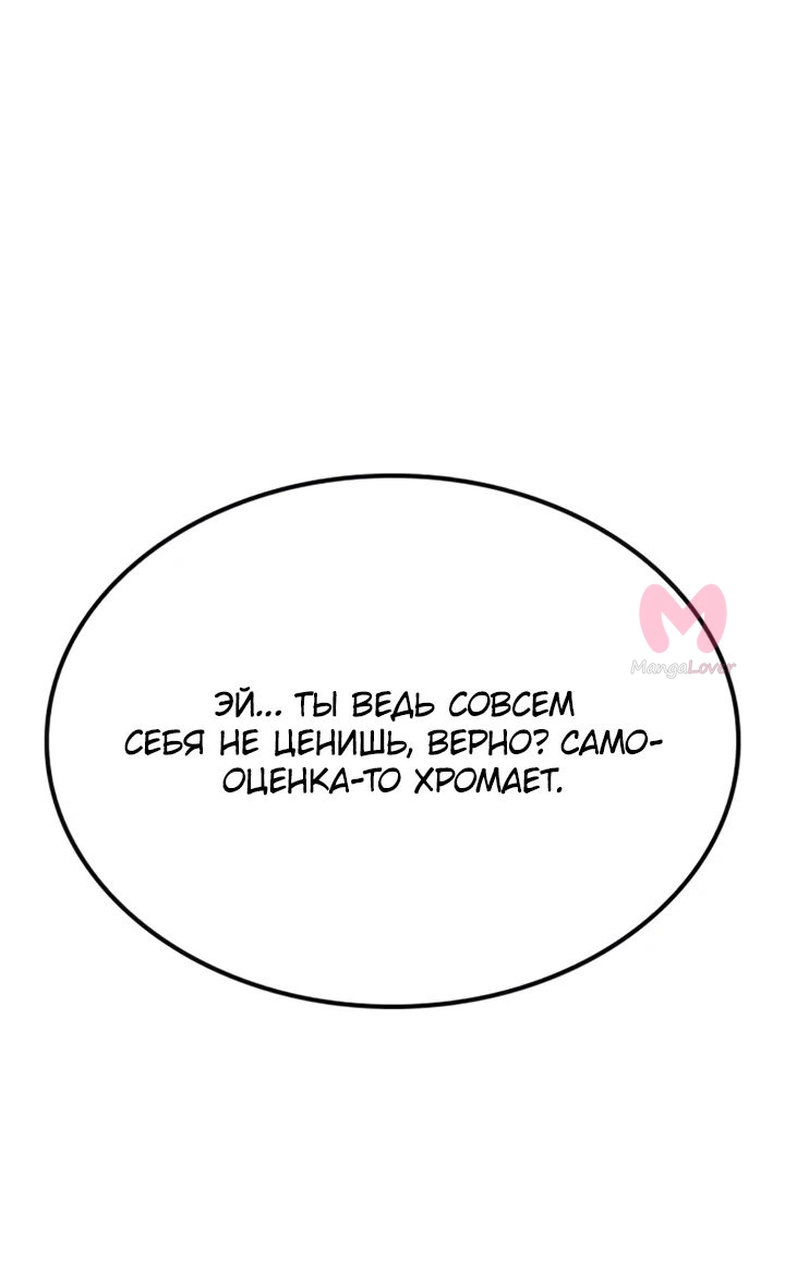 Наш урожай небывалый, повелитель! — Глава 1, страница 1454