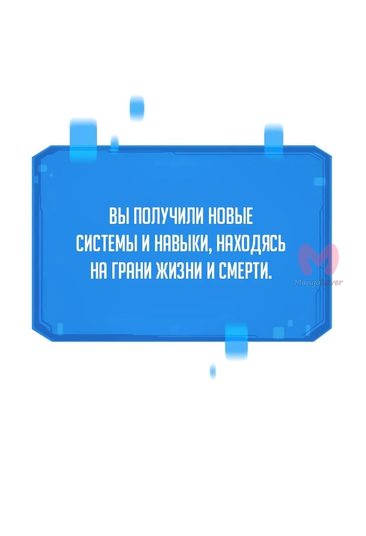 Наш урожай небывалый, повелитель! — Глава 1, страница 1467
