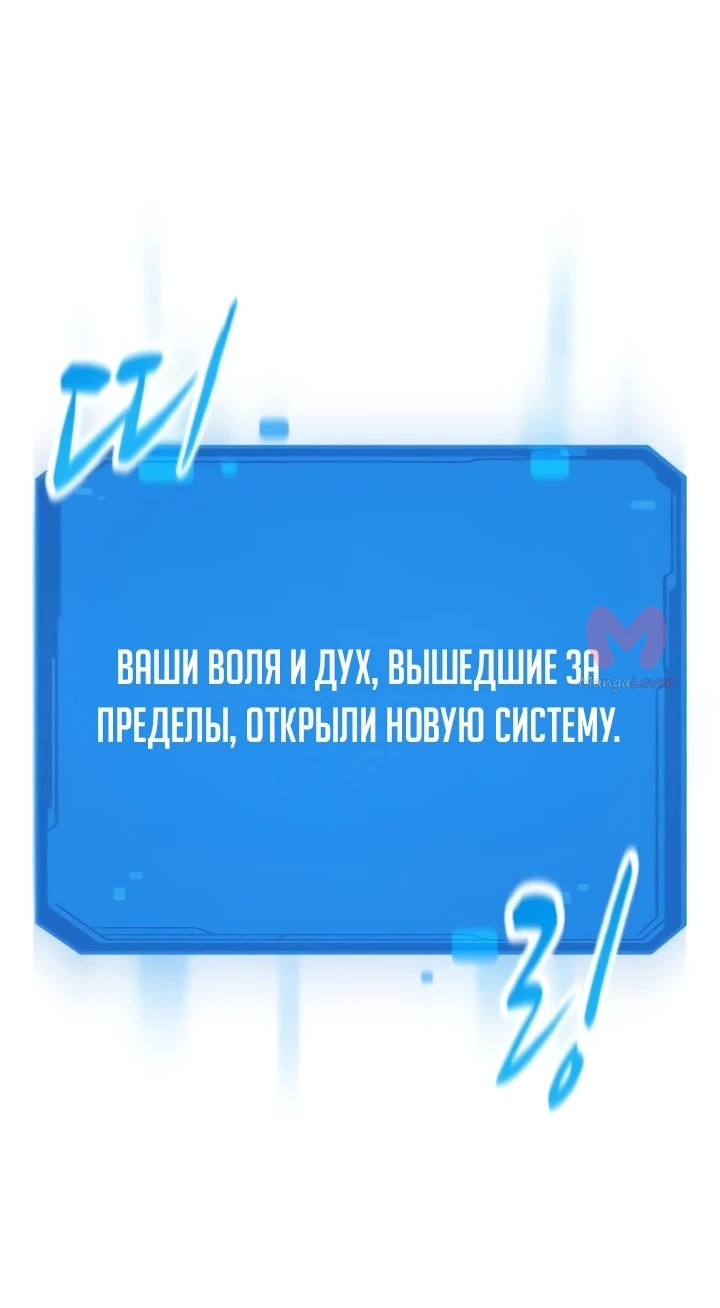 Наш урожай небывалый, повелитель! — Глава 1, страница 1488
