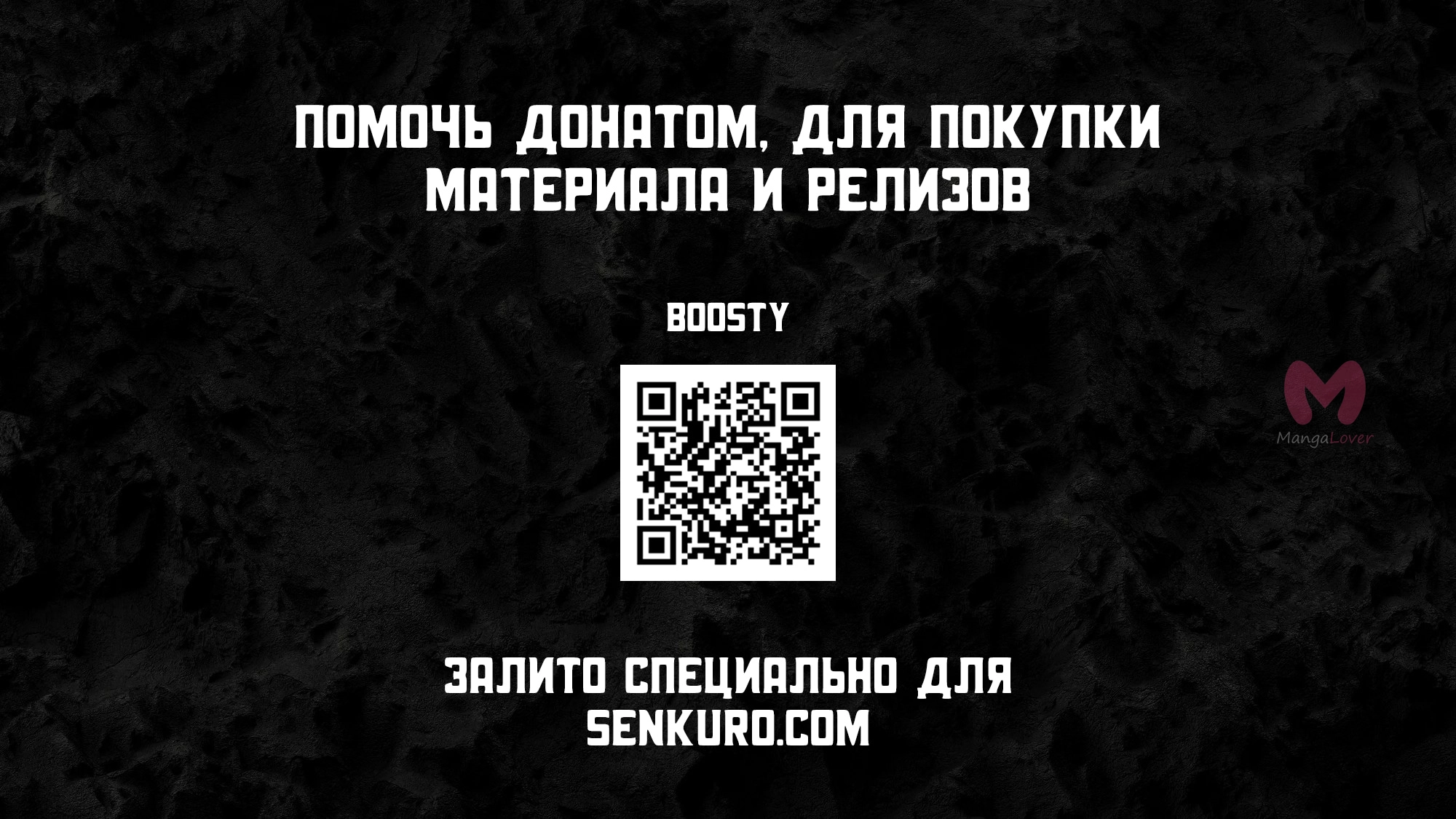Наш урожай небывалый, повелитель! — Глава 1, страница 1779