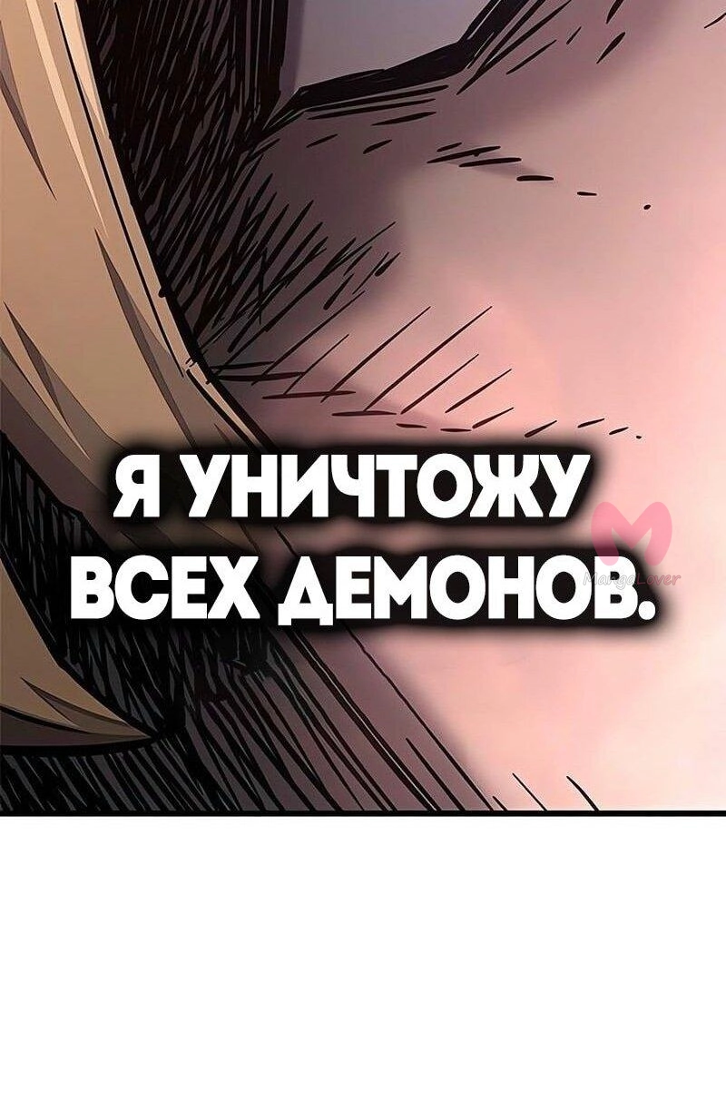 Наш урожай небывалый, повелитель! — Глава 1, страница 1840