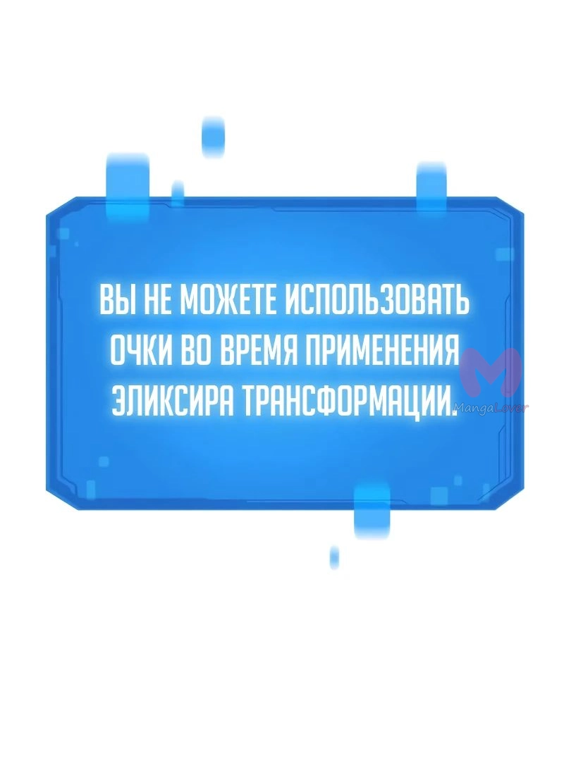 Наш урожай небывалый, повелитель! — Глава 1, страница 2056