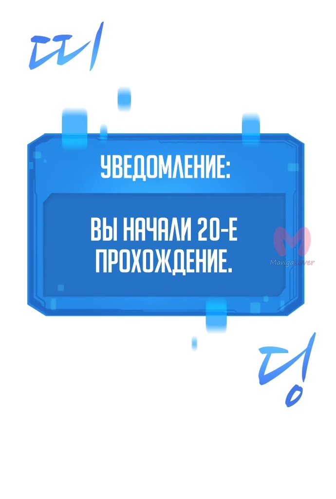 Наш урожай небывалый, повелитель! — Глава 1, страница 24