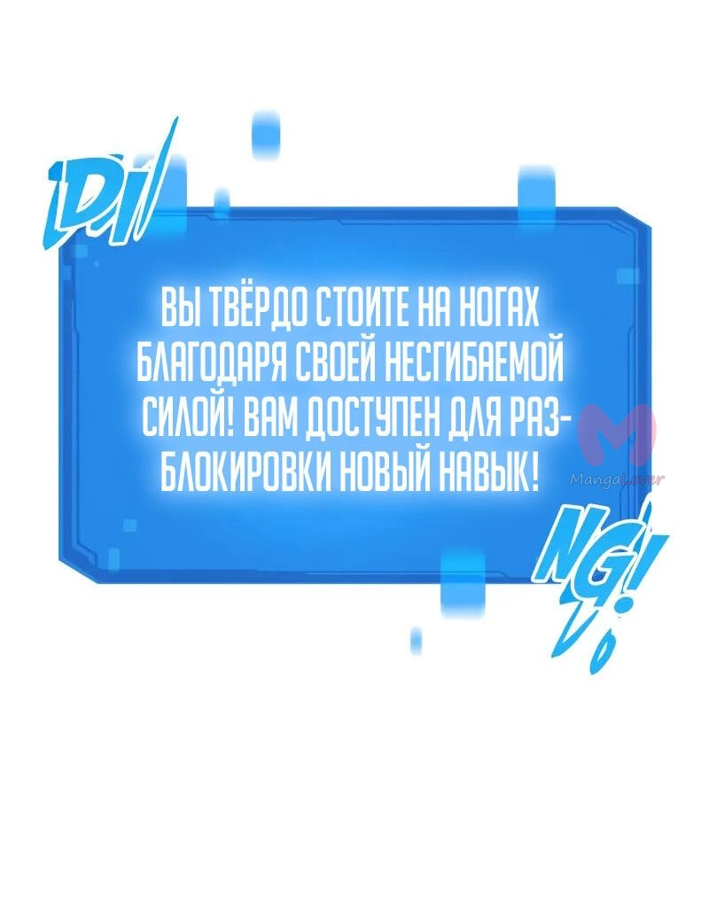 Наш урожай небывалый, повелитель! — Глава 1, страница 2698