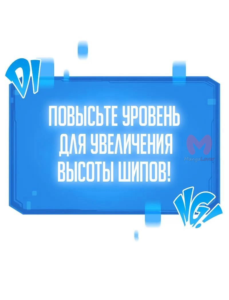 Наш урожай небывалый, повелитель! — Глава 1, страница 2730