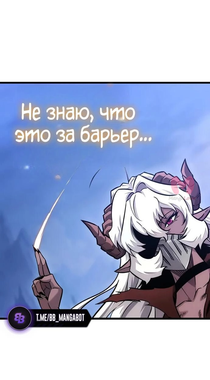 Наш урожай небывалый, повелитель! — Глава 1, страница 3255