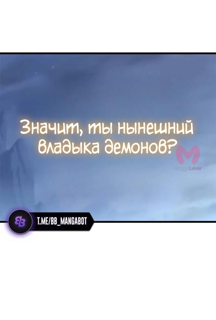 Наш урожай небывалый, повелитель! — Глава 1, страница 3278