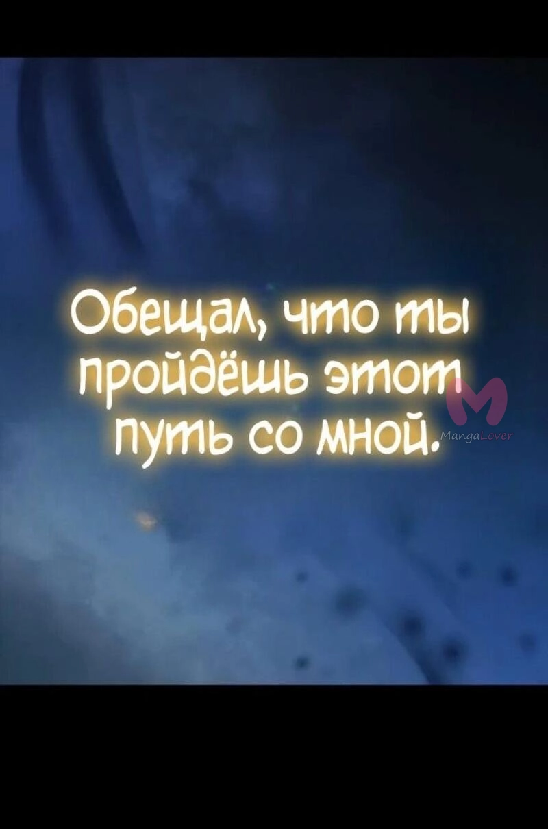 Наш урожай небывалый, повелитель! — Глава 1, страница 3396