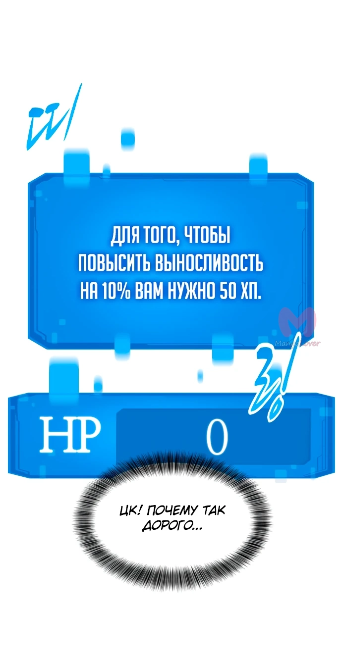 Наш урожай небывалый, повелитель! — Глава 1, страница 370