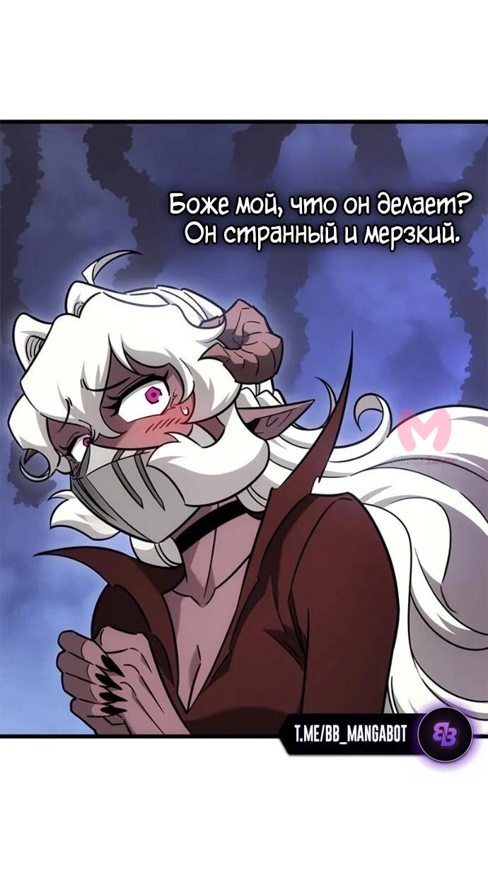 Наш урожай небывалый, повелитель! — Глава 1, страница 4208