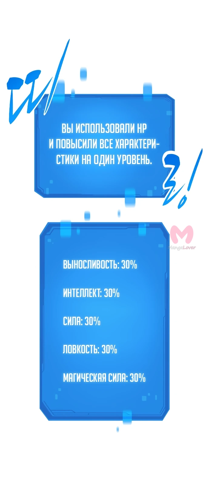 Наш урожай небывалый, повелитель! — Глава 1, страница 819