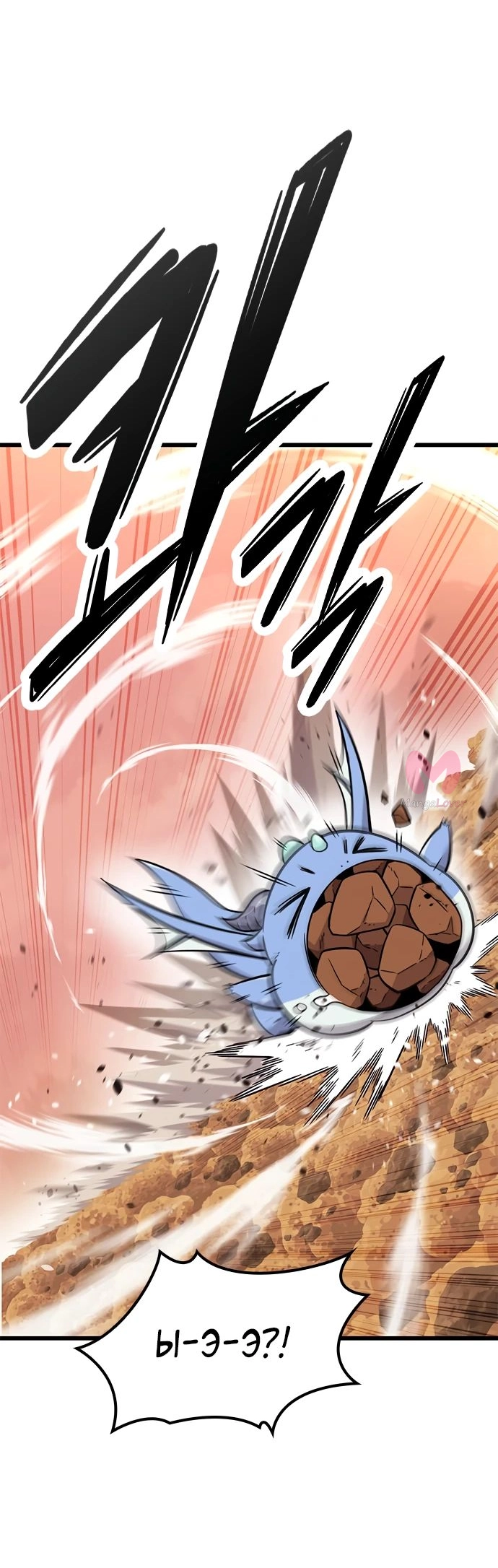 Наш урожай небывалый, повелитель! — Глава 1, страница 987