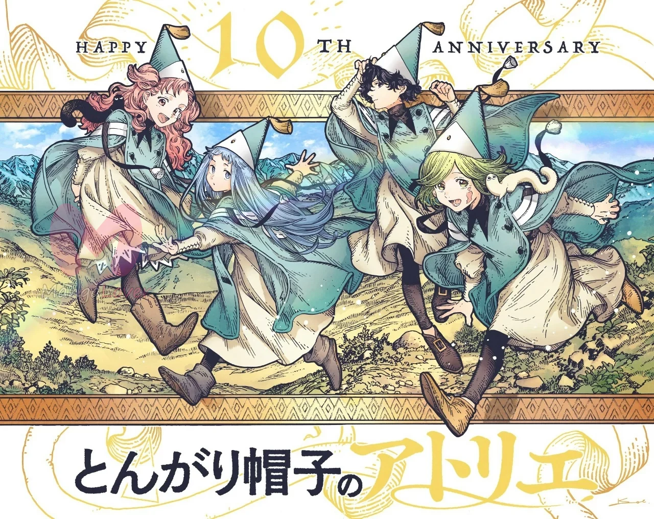 Ателье колдовских колпаков — Глава 98, страница 3