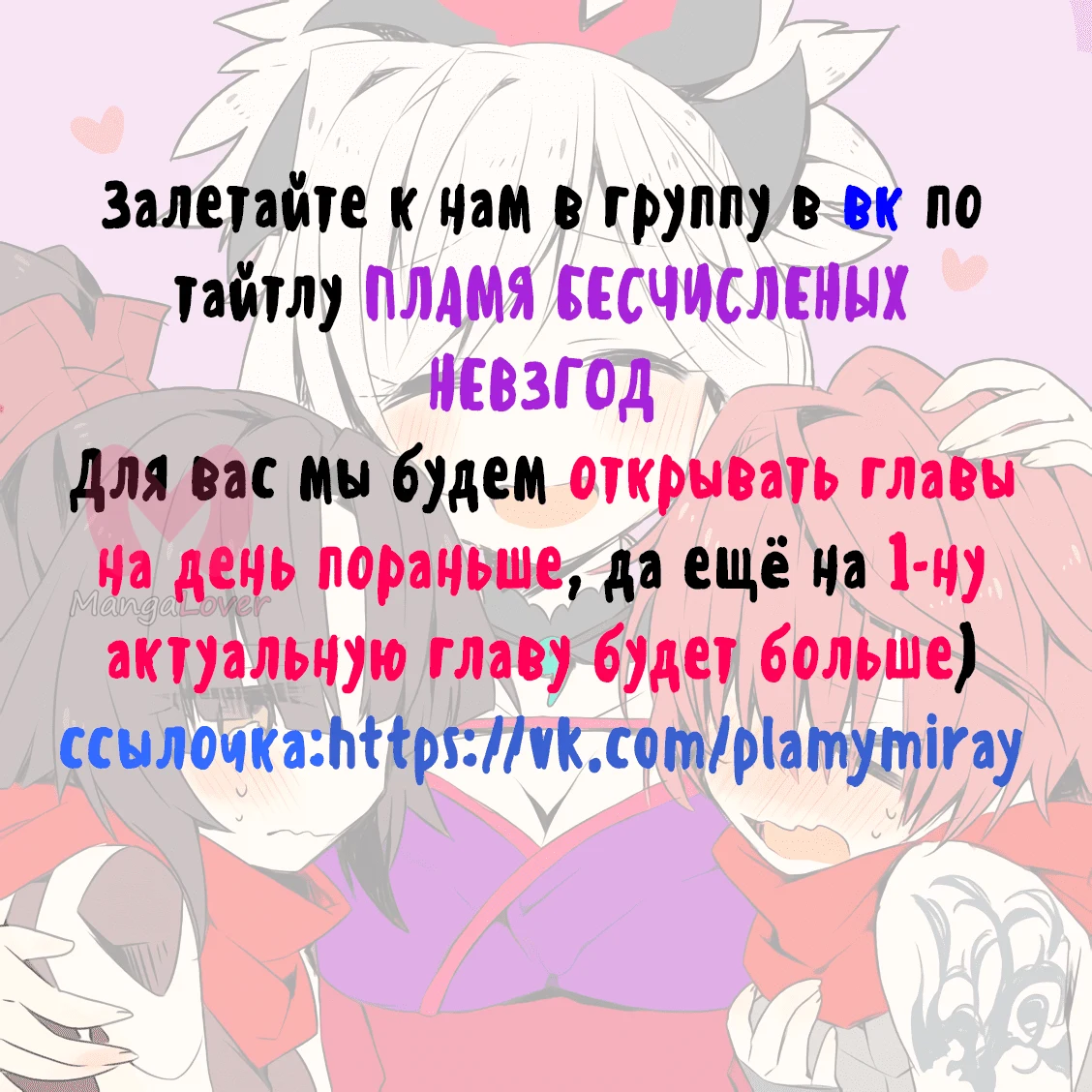 Я правда не слуга злого бога — Глава 22, страница 1