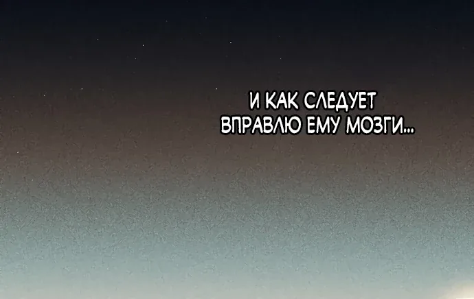 Я притворилась беременной, и муж вернулся — Глава 36, страница 5